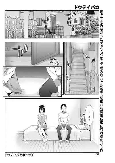 Monthly Vitaman 2018-06