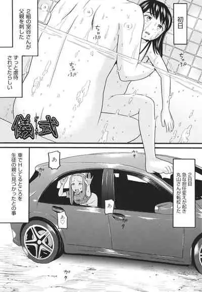 Yurui Ko