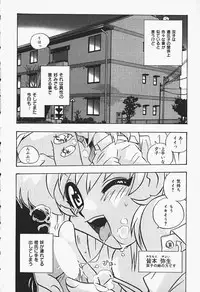 [Makino Yasuhiro] Himitsu no Imouto