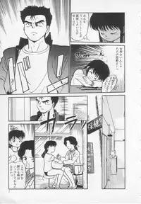 [Maka Fushigi] Nekoja Nekoja 1