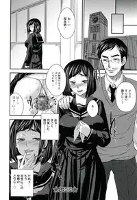 [Kobayashi Youkoh] Utihame!