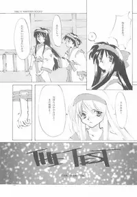 (C61) [INKPOT (Oyari Ashito)] B-COLLECTION (Various)