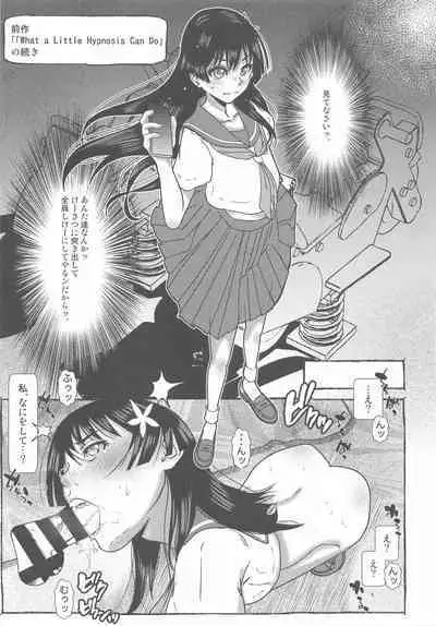 Cry Baby Cry C103 Junbigou