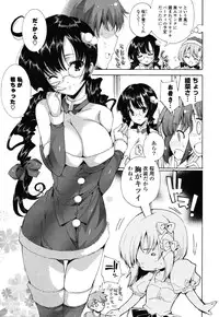 [Yuiga Naoha] Step Up!