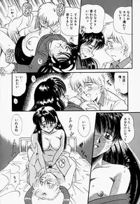 [Toyokawa Inari] Oneechan CAST