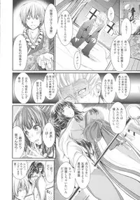 [Kimura Neito] Love Juice Fountain