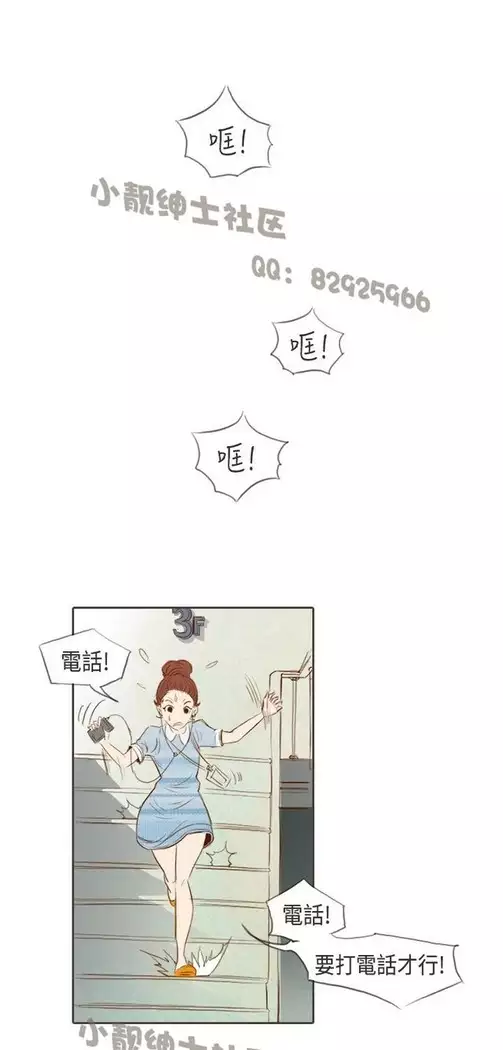 恶女来了请小心