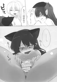 [RTD (Mizuga)] Egotism Paranoia (Touhou Project) [Digital]