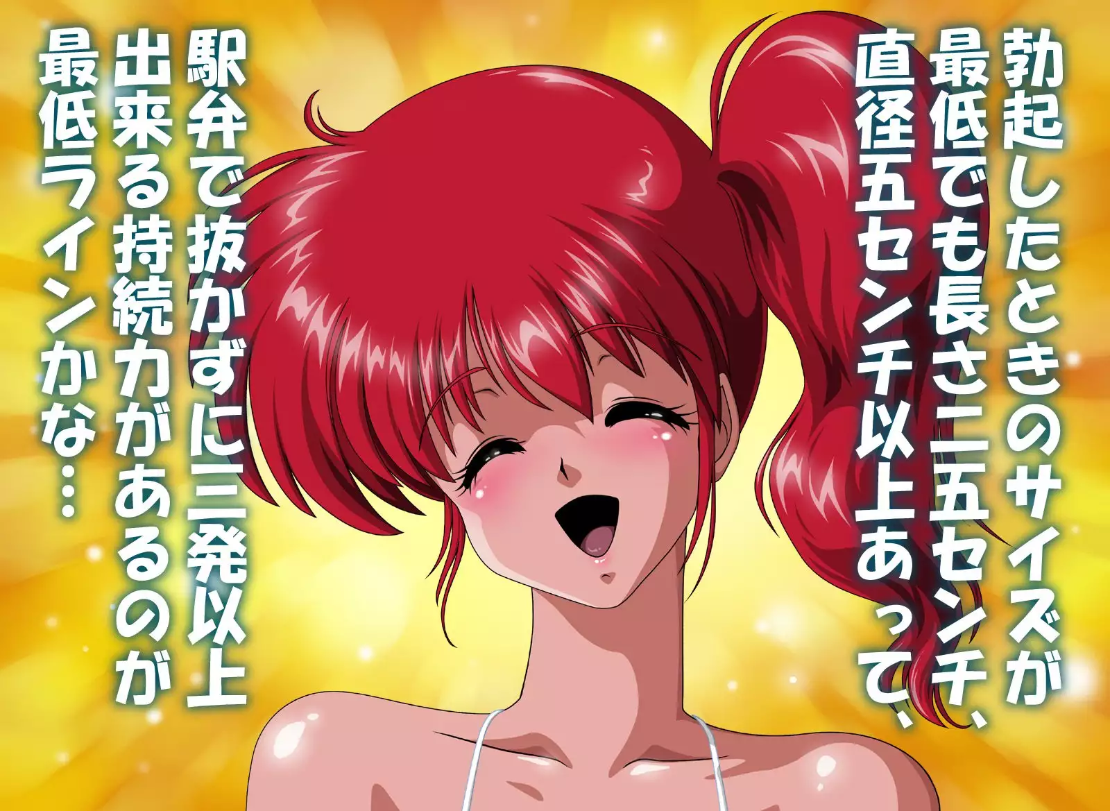 Digital Ehon Leda no Heart 2