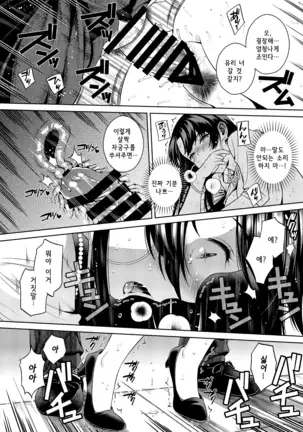 Joshi Ana | 여자 아나운서