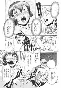 [Kakashi Asahiro] Hadaka no Oujo