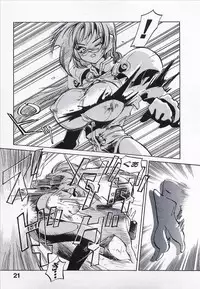 [MEE-KUN] Seigi no Mikata | Knight in Shining Armor