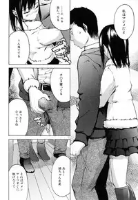 [Ube Yoshiki] Haruiro Supplement