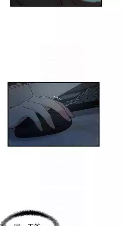 老婆的姊姊 1-40