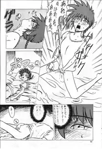 (C45) [Team Plus-Y] PLUS-Y Vol.13 (Oh My Goddess!)