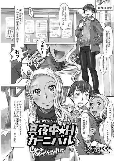 Action Pizazz 2020-06