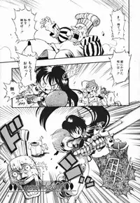 [Takashita Takashi] Young Paradise