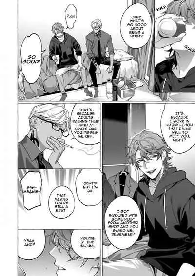 (C97) [SERVICE BOY (Hontoku)] Shisen Beya | Room Under Supervision [English] {Exiled Rebels Scans}