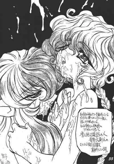 Imadoki no Ray Earth