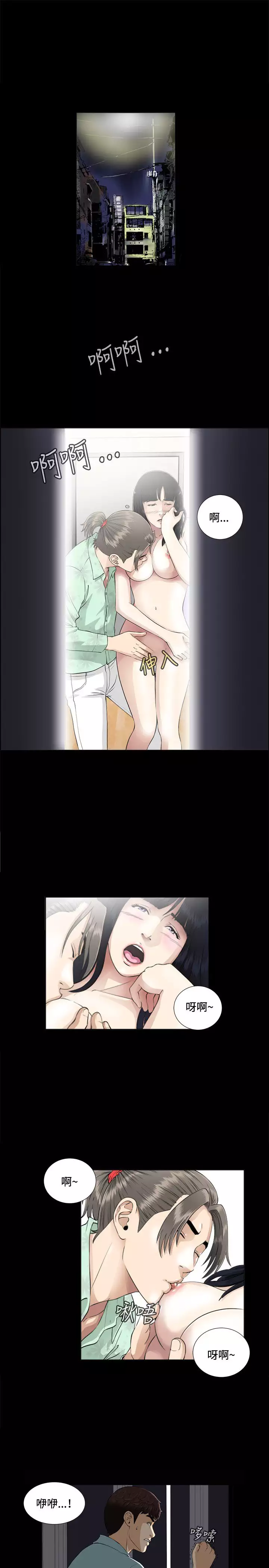 Dangerous game 危险性游戏 Ch.1-10