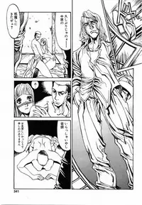 Comic POT 2003-08 Vol. 24