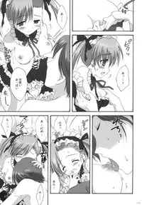 (C79) [Korisuya (Korisu)] 2009 Korisuya Original Soushuuhen #02