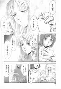 [Tsukino Jyogi] Naive