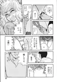 [Rumoi jun] kamisama gomennasai