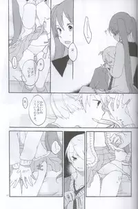 [Niratama (Sekihara Umina)] Nightmare Box (VOCALOID)