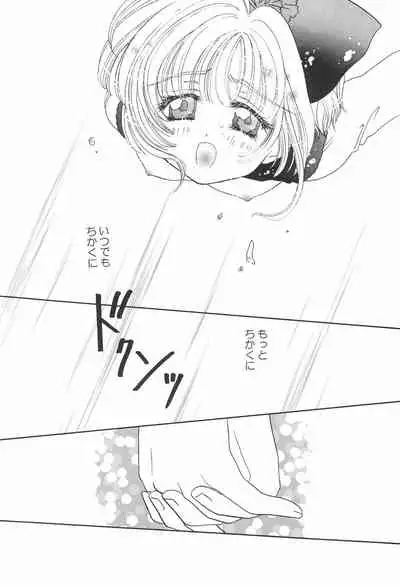 Shaoran-kun to Issho.