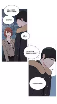 [The Jinshan] Sadistic Beauty | 虐美人 Ch.1-48[Chinese] [17+沒有漢化]