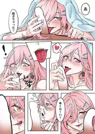 SIG MCXスケベまんがﾓﾄﾞｷ