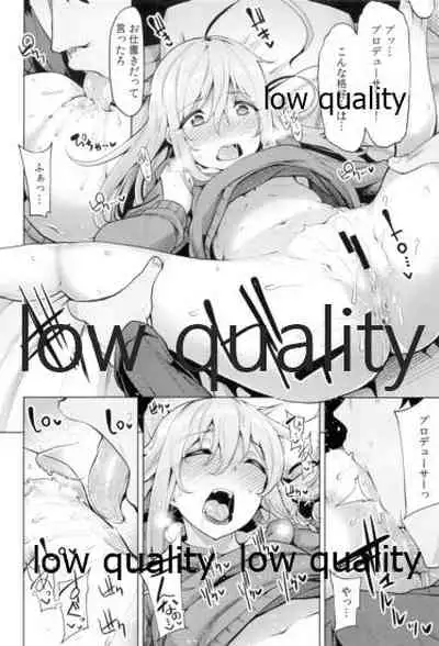 Syoko to P no Shinyuu Kankei