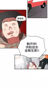 Desire King (慾求王) Ch.1-4 (chinese)