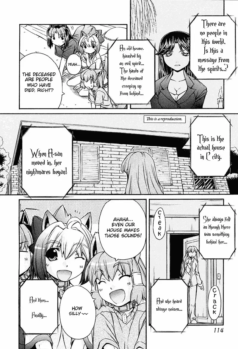 Inumimi Vol2 - Ch11