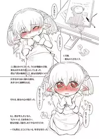 [NEXTwith] Komadukai Rilolo