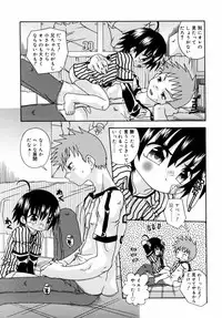 [Uchoten] Night Flight