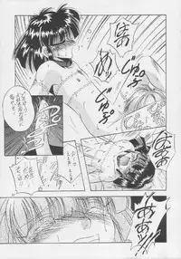 (C46) [Maokons (Kawahara Shin)] MOROSE