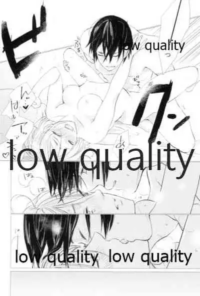 (Zennin Shuuketsu 9) [margarita (Iduki)] Tsuzureori (Naruto)