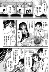 Monthly Vitaman 2015-01