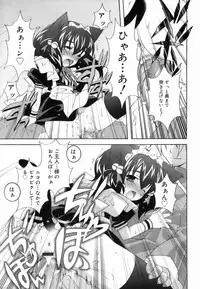 [Mochizuki Nana] Lovenoma!