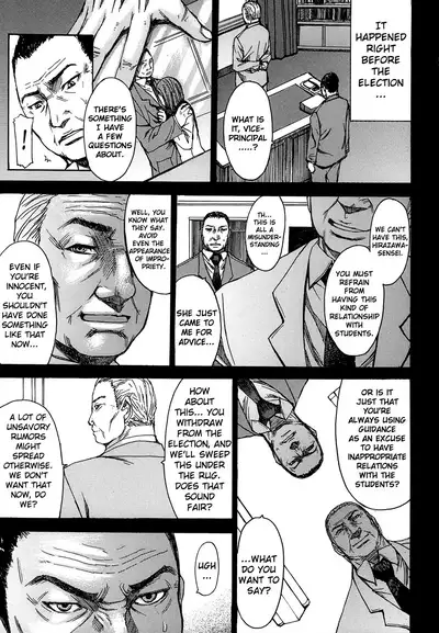 Ashigami | Only Feet