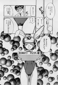 [Tanaka Yutaka] First Kiss