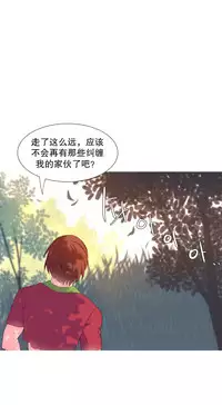 [Rozer] A World that I Rule | 我统治的世界 Ch.1-31 [Chinese]