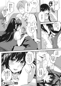 COMIC HOTMILK 2016-11 [Digital]