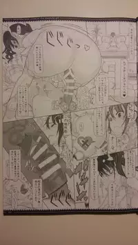 (C87) [絶対少女 (Raita)] 魔法少女総集編 3 (incomplete)