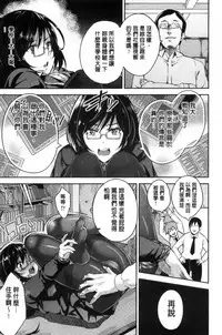 [Musenmai] Acme Catalog | 性高潮精美目錄 [Chinese]