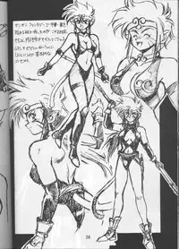 (C55) [Studio Katsudon (Manabe Jouji)] Ura Outlanders (Outlanders, Various)