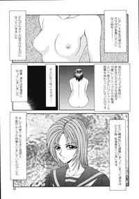 [Ikoma Ippei] Okasare Shoujo to Marumarusha -The Raped Girl and the XXX Man.
