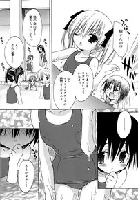 [Konata Hyuura] "Kimochiyoku Nacchau" tte Douiu Koto? - What do you mean "to feel good"?